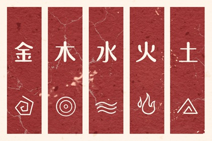 择吉老皇历,择吉黄历,结婚择吉日